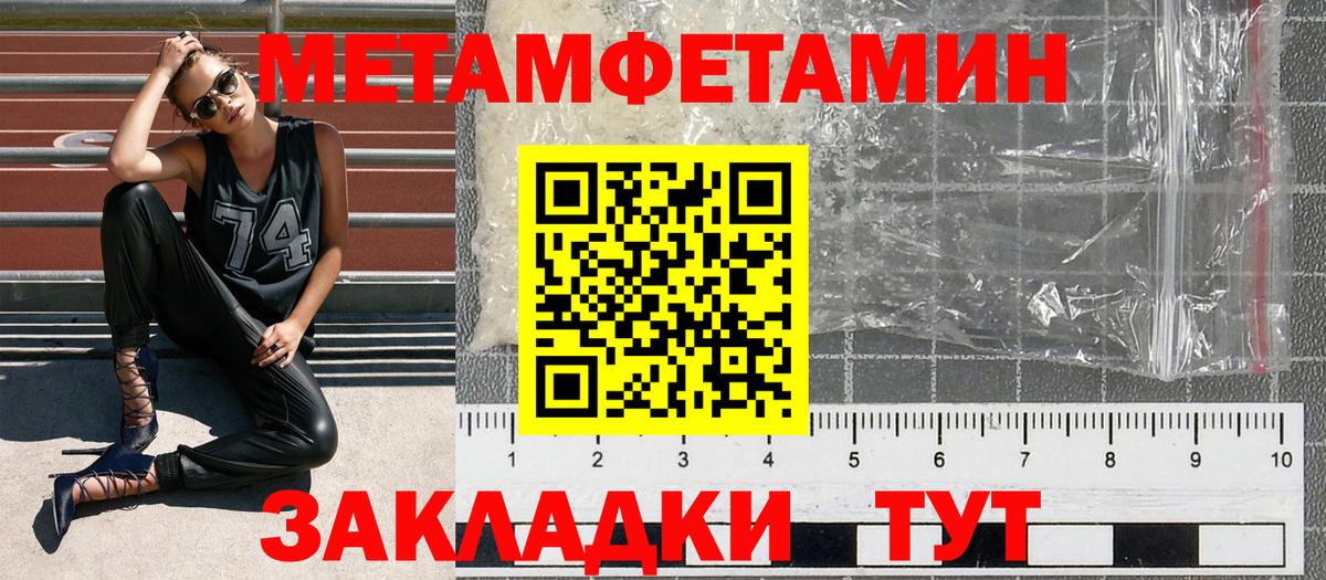 Амфетамин  Вход с VPN  Альметьевск  гидра рабочий сайт  АМФЕТАМИН Розовый 