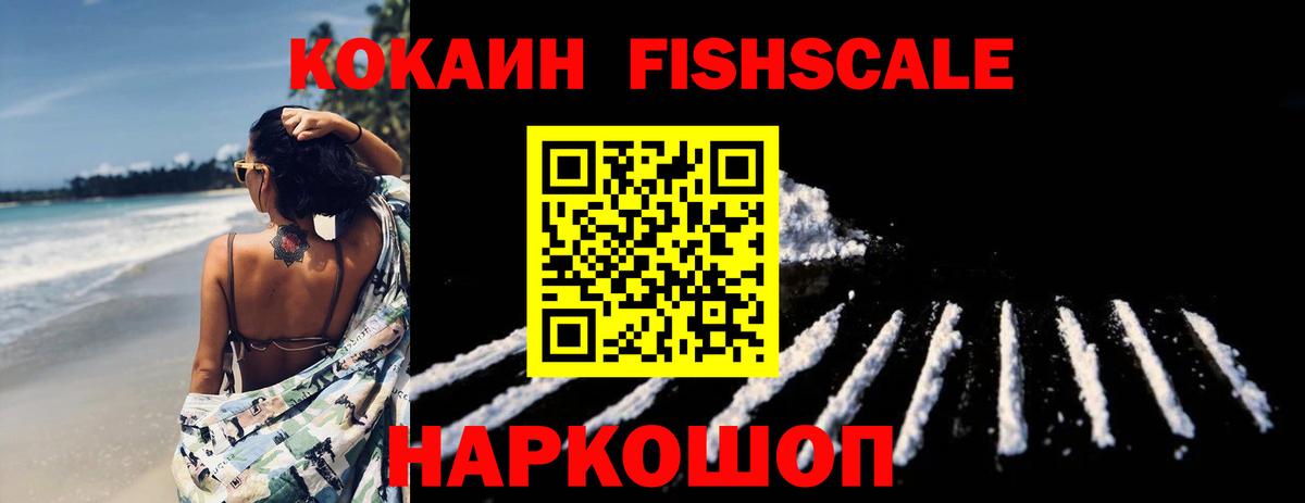Cocaine Боливия Альметьевск