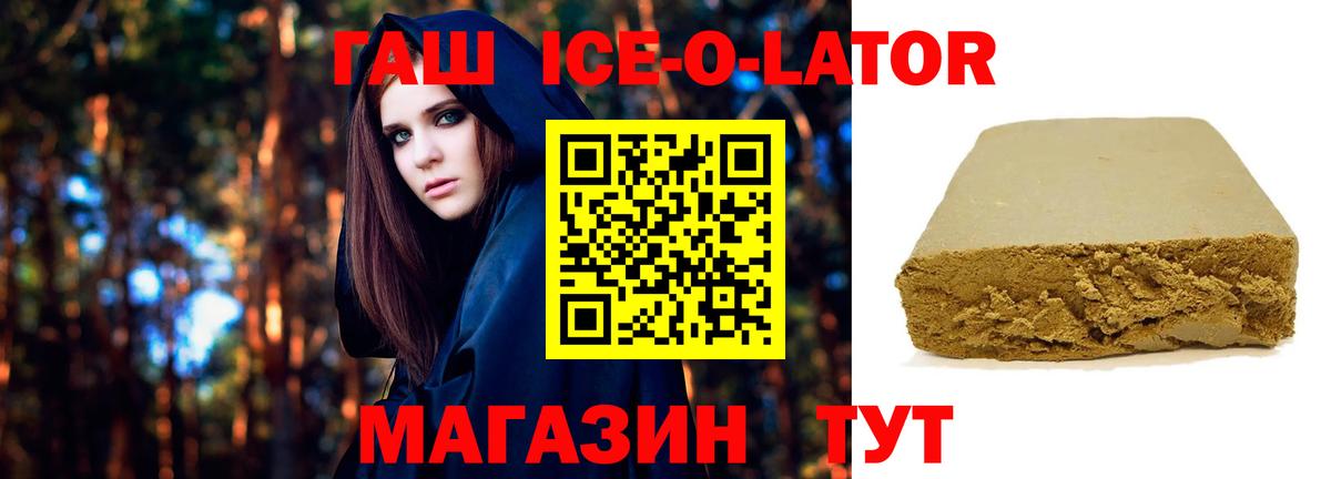 ГАШ VHQ Альметьевск