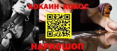 мефедрон мука Абакан