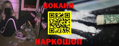 мефедрон мука Абакан