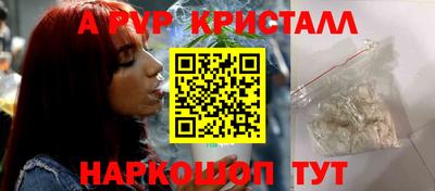 соль курить ск Азнакаево