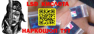 2c-b Абинск