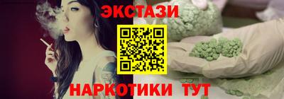 мефедрон мука Абакан