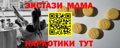 мефедрон мука Абакан