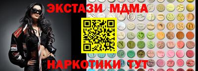 мефедрон мука Абакан