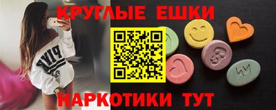 мефедрон мука Абакан