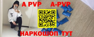 мефедрон мука Абакан