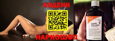 2c-b Абинск
