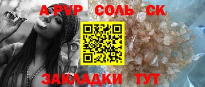 мефедрон мука Абакан