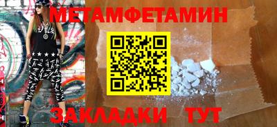 2c-b Абинск