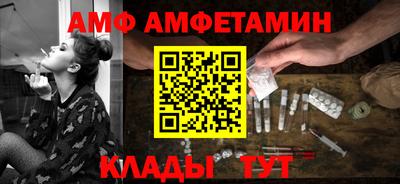 2c-b Абинск