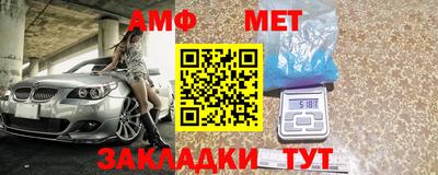 мефедрон мука Абакан