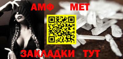 соль курить ск Азнакаево