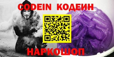 мефедрон мука Абакан