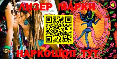 2c-b Абинск