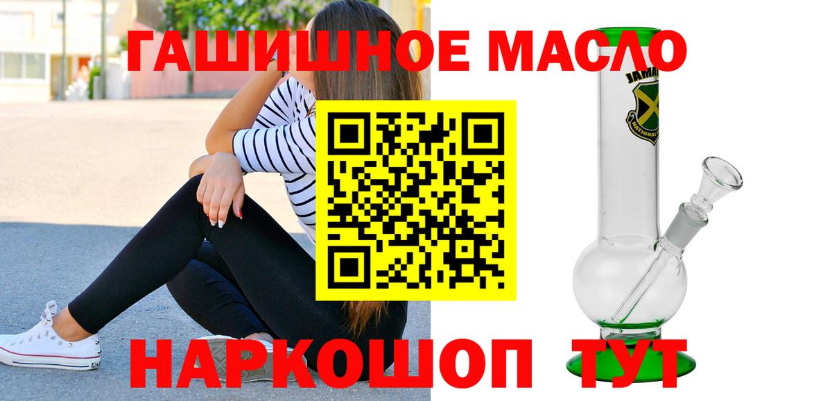 ТГК вейп с тгк Альметьевск