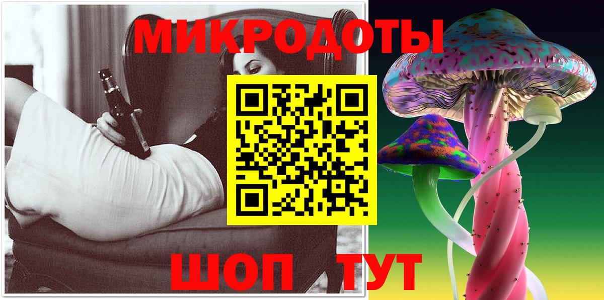 Галлюциногенные грибы Cubensis  Вход с VPN  Альметьевск 