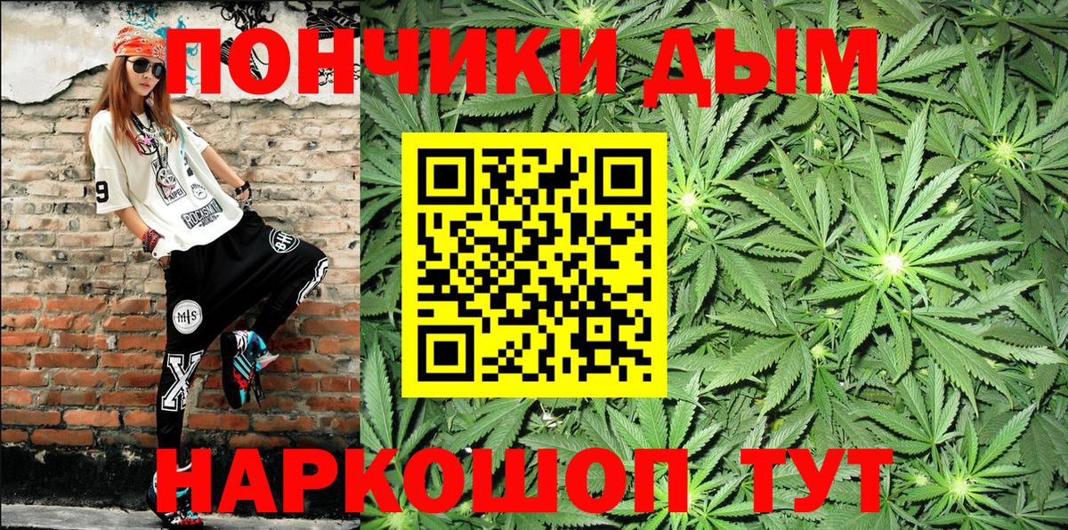 Шишки марихуана AK-47 Альметьевск
